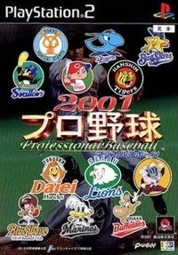 Magical Sports: 2001 Pro Yakyuu