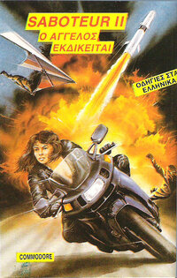 Saboteur II