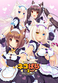 NEKOPARA Vol. 2