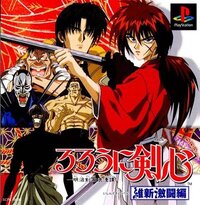 Rurouni Kenshin: Meiji Kenyaku Romantan - Ishin Gekitouhen