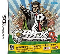 Soccer Tsuku DS: Touch and Direct