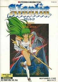 Alantia: Legend of Blue Star