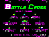 Battle Cross