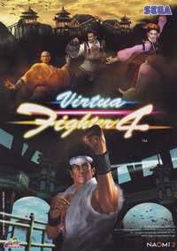 Virtua Fighter 4