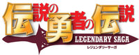 Densetsu no Yuusha no Densetsu: Legendary Saga