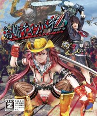 Onechanbara Z: Kagura