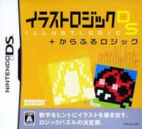 Illust Logic DS + Colorful Logic
