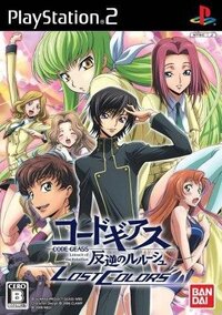 Code Geass: Lost Colors