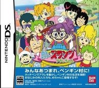 Dr. Slump & Arale-Chan