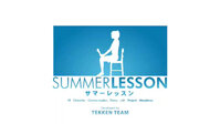 Summer Lesson