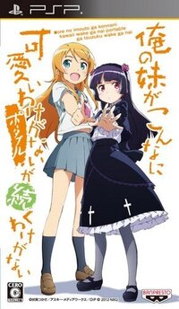 Ore no Imouto ga Konna ni Kawaii Iwake Ganai: Portable ga Tsudzuku Wake Ganai