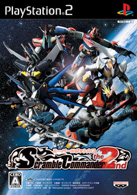 Super Robot Wars Scramble Commander the 2nd