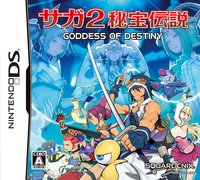 SaGa 2: Hihou Densetsu - Goddess of Destiny