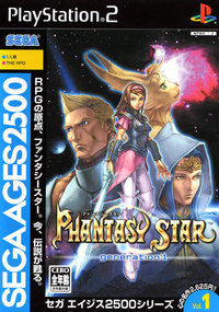 SEGA AGES 2500 Vol.1: Phantasy Star - Generation:1