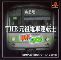 Densha de Go!