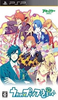 Uta no Prince-sama