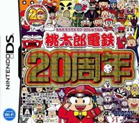 Momotaro Dentetsu: 20 Shuunen
