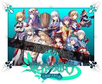 Labyrinth of Touhou 2