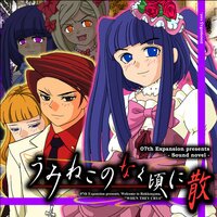 Umineko no Naku Koro ni Chiru Episode 5 End of the Golden Witch