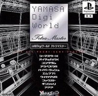 Yamasa Digi World: Tetra Master